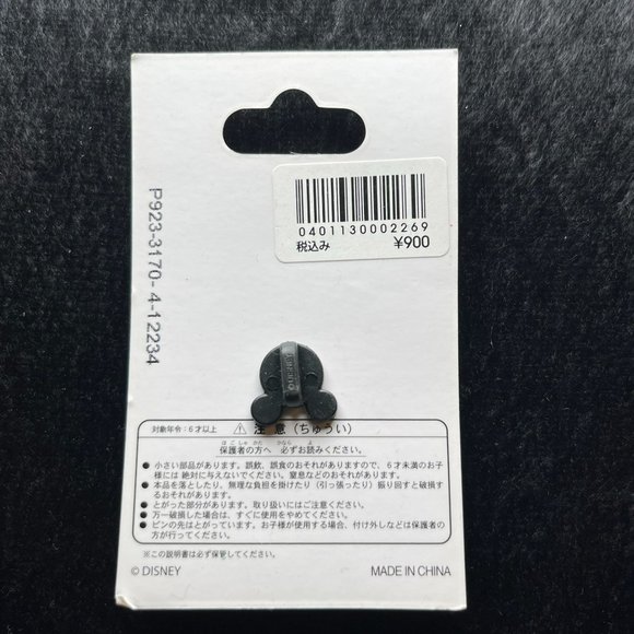 Tokyo Disney Sea Christmas Wishes 2012 Dickens Minnie Mickey Pin - Picture 2 of 2